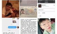 网友爆料最新新闻视频,最新新闻视频揭秘惊人内幕