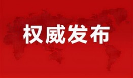 泉港新闻爆料最新消息,重大事件引发社会关注