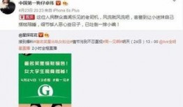 卓伟爆料信息最新,娱乐圈惊天大事件曝光！