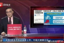 温州新闻爆料网最新消息,最新突发！温州某地发生重大事件，详情即将揭晓