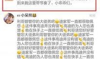 六哥聊天记录爆料最新,揭秘娱乐圈最新动态与幕后真相