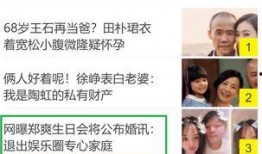 阿古力爆料最新消息,最新热点事件内幕大揭秘