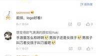 最新爆料天涯,揭秘娱乐圈惊天大事件，真相令人震惊！