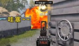 和平精英最新爆料博主,神秘新内容抢先看，游戏体验再升级！