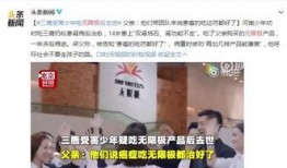 南昌奇葩爆料案件最新情况,真相大白，疑云散去