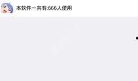 爆料魔盒下载安装最新版,解锁全新功能，体验极致便捷