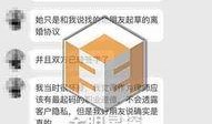卓伟爆料信息最新,娱乐圈惊天大事件曝光！