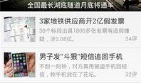 安卓手机最新爆料app,颠覆性新功能即将亮相，揭秘未来旗舰新趋势