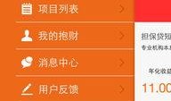 抱财网最新消息 爆料篇,揭秘行业动态与投资风险
